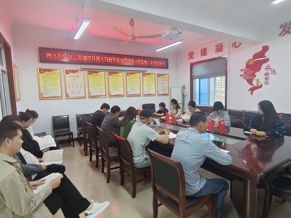 組織開展“紀(jì)法教育周”系列活動(dòng)